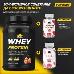 Протеин сывороточный PRIMEKRAFT Whey Protein, 900 г, 30 порций