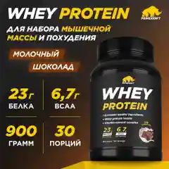 Протеин сывороточный PRIMEKRAFT Whey Protein, 900 г, 30 порций