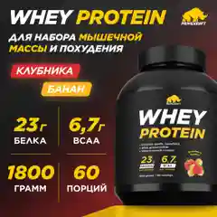 Протеин сывороточный PRIMEKRAFT Whey Protein, 1800 г, 60 порций