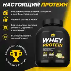 Протеин сывороточный PRIMEKRAFT Whey Protein, 1800 г, 60 порций