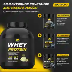 Протеин сывороточный PRIMEKRAFT Whey Protein, 1800 г, 60 порций