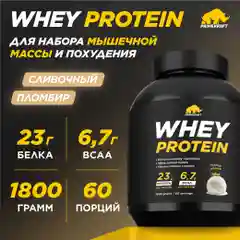 Протеин сывороточный PRIMEKRAFT Whey Protein, 1800 г, 60 порций