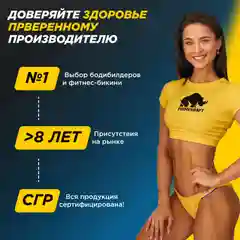 Креатин Моногидрат PRIMEKRAFT Creatine Monohydrate Micronized со вкусом Кола банка 200 гр