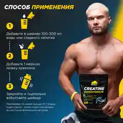 Креатин Моногидрат PRIMEKRAFT Creatine Monohydrate Micronized со вкусом Кола банка 200 гр