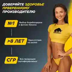 Креатин Моногидрат PRIMEKRAFT Creatine Monohydrate Micronized со вкусом Кола банка 200 гр