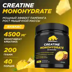 Креатин Моногидрат PRIMEKRAFT Creatine Monohydrate Micronized со вкусом Кола банка 200 гр