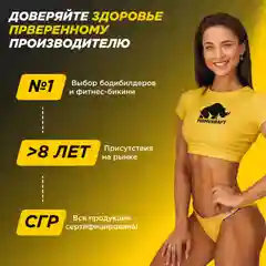 Креатин Моногидрат PRIMEKRAFT Creatine Monohydrate Micronized со вкусом Кола банка 200 гр
