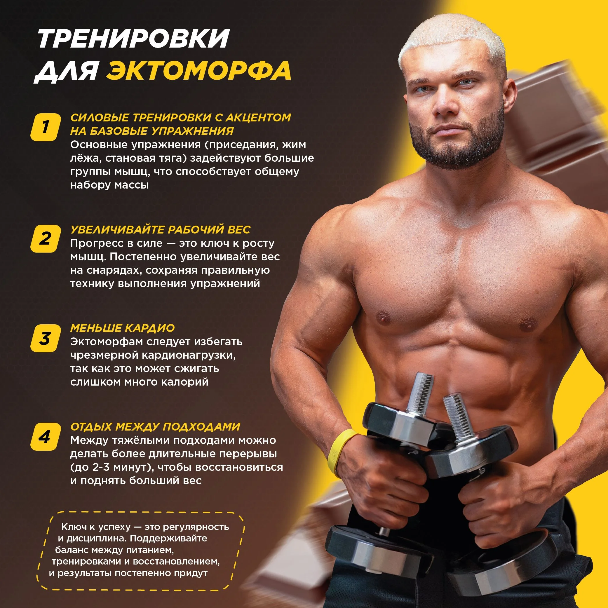 Гейнер PRIMEKRAFT MASS GAINER для набора массы, 3000 г, 30 порций