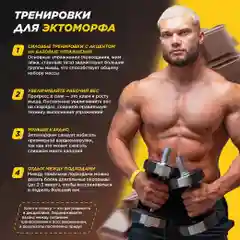 Гейнер PRIMEKRAFT MASS GAINER для набора массы, 3000 г, 30 порций