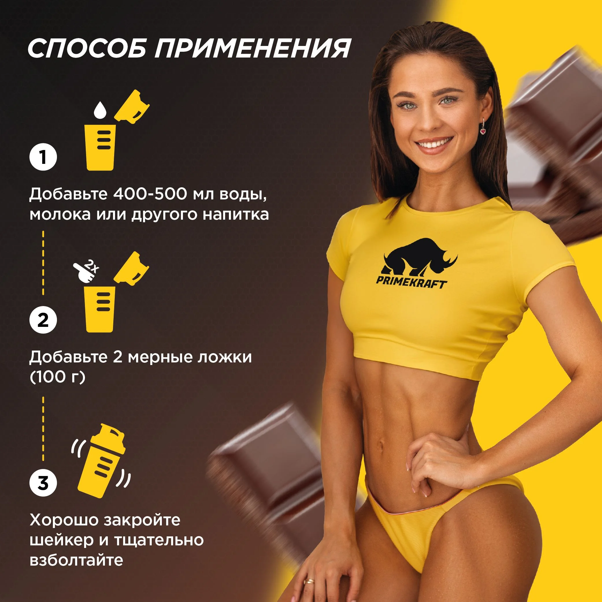 Гейнер PRIMEKRAFT MASS GAINER для набора массы, 3000 г, 30 порций
