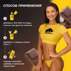 Гейнер PRIMEKRAFT MASS GAINER для набора массы, 3000 г, 30 порций