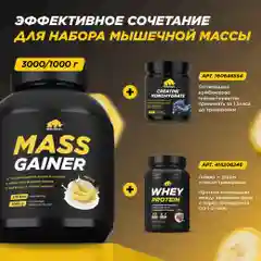 Гейнер PRIMEKRAFT MASS GAINER для набора массы, 3000 г, 30 порций