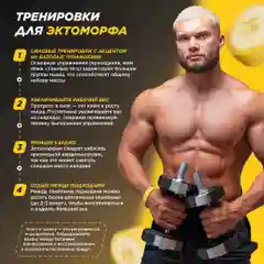 Гейнер PRIMEKRAFT MASS GAINER для набора массы, 3000 г, 30 порций