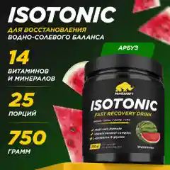 Изотоник Primekraft, 750 г, 25 порций