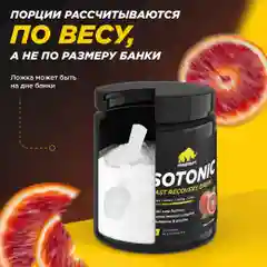 Изотоник Primekraft, 750 г, 25 порций