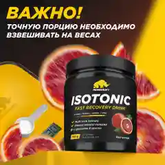 Изотоник Primekraft, 750 г, 25 порций