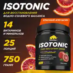 Изотоник Primekraft, 750 г, 25 порций