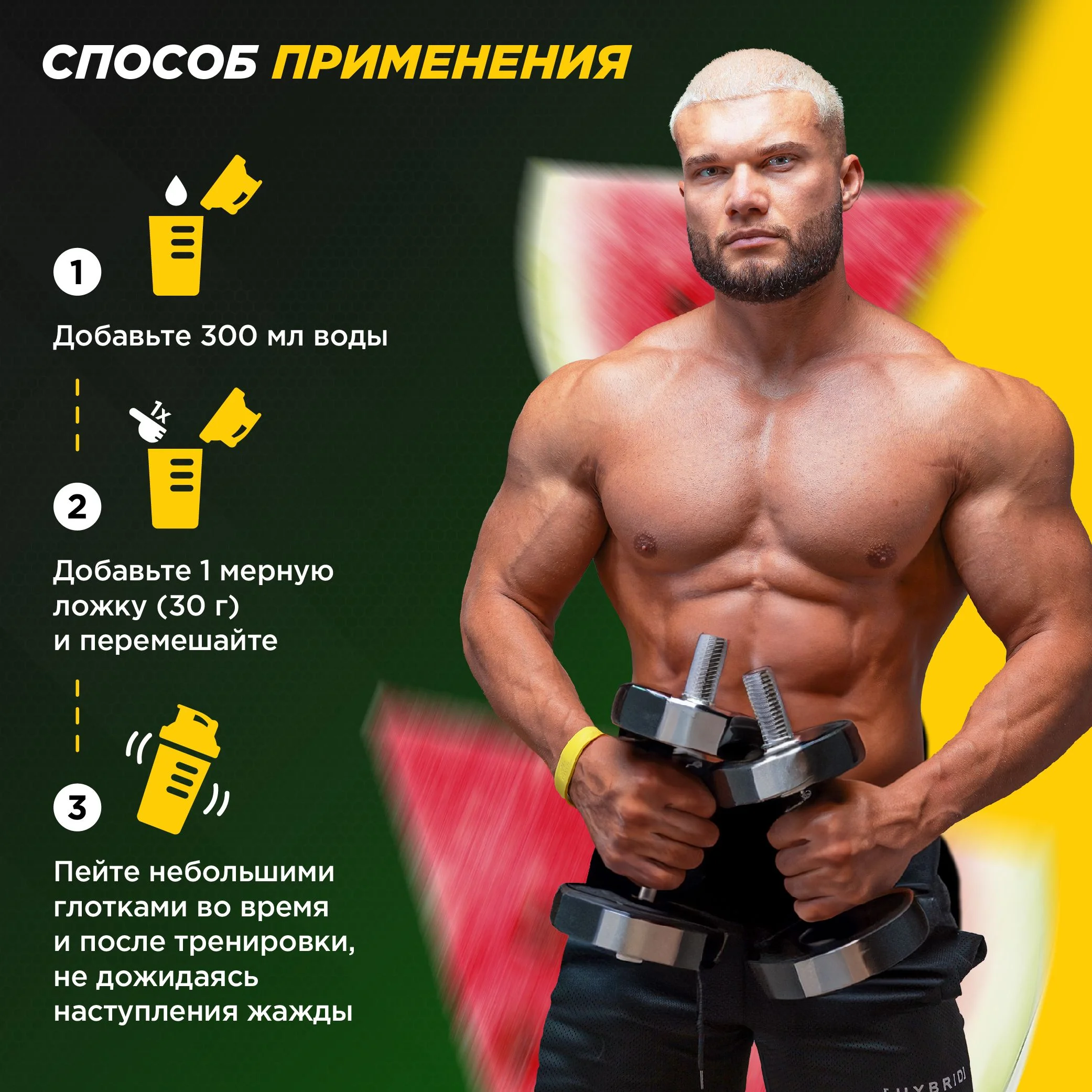 Изотоник Primekraft, 750 г, 25 порций