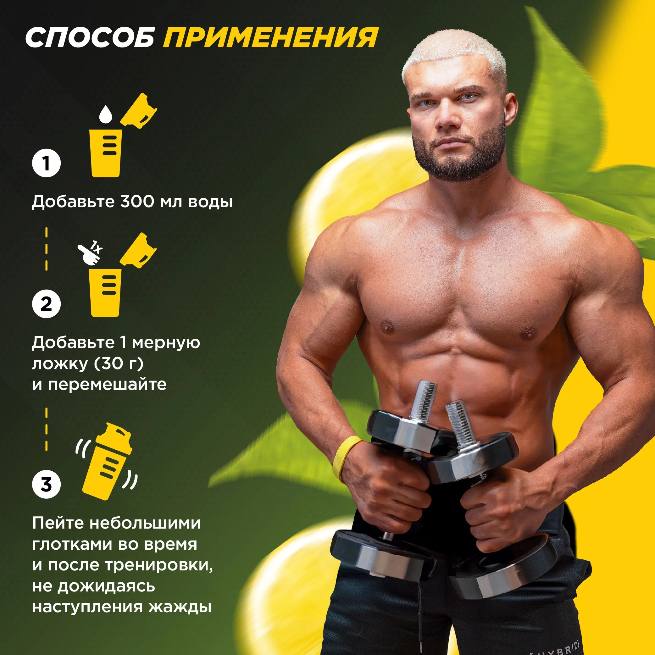 Изотоник Primekraft, 750 г, 25 порций