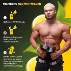 Изотоник Primekraft, 750 г, 25 порций
