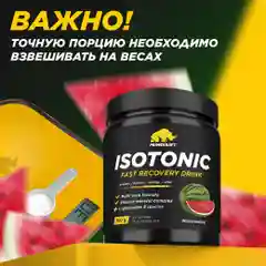 Изотоник Primekraft, 750 г, 25 порций