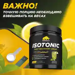 Изотоник Primekraft, 750 г, 25 порций