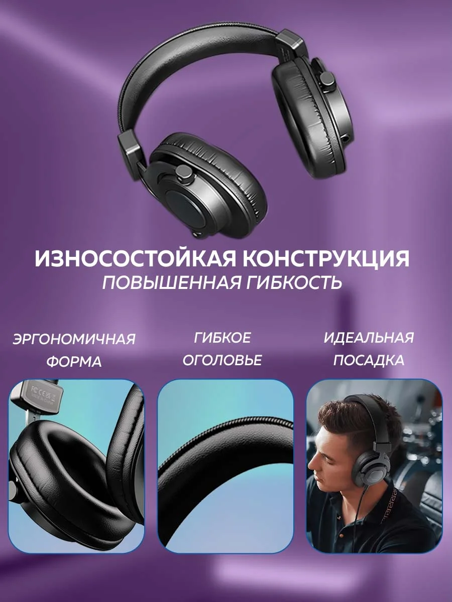 Наушники мониторные Fifine H8 Monitor Headsets (Black)