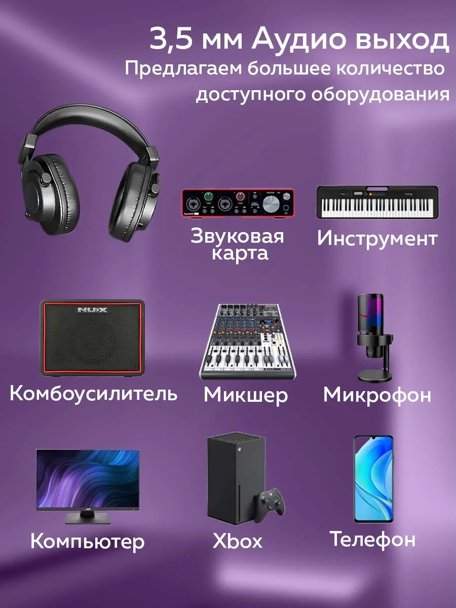 Наушники мониторные Fifine H8 Monitor Headsets (Black)