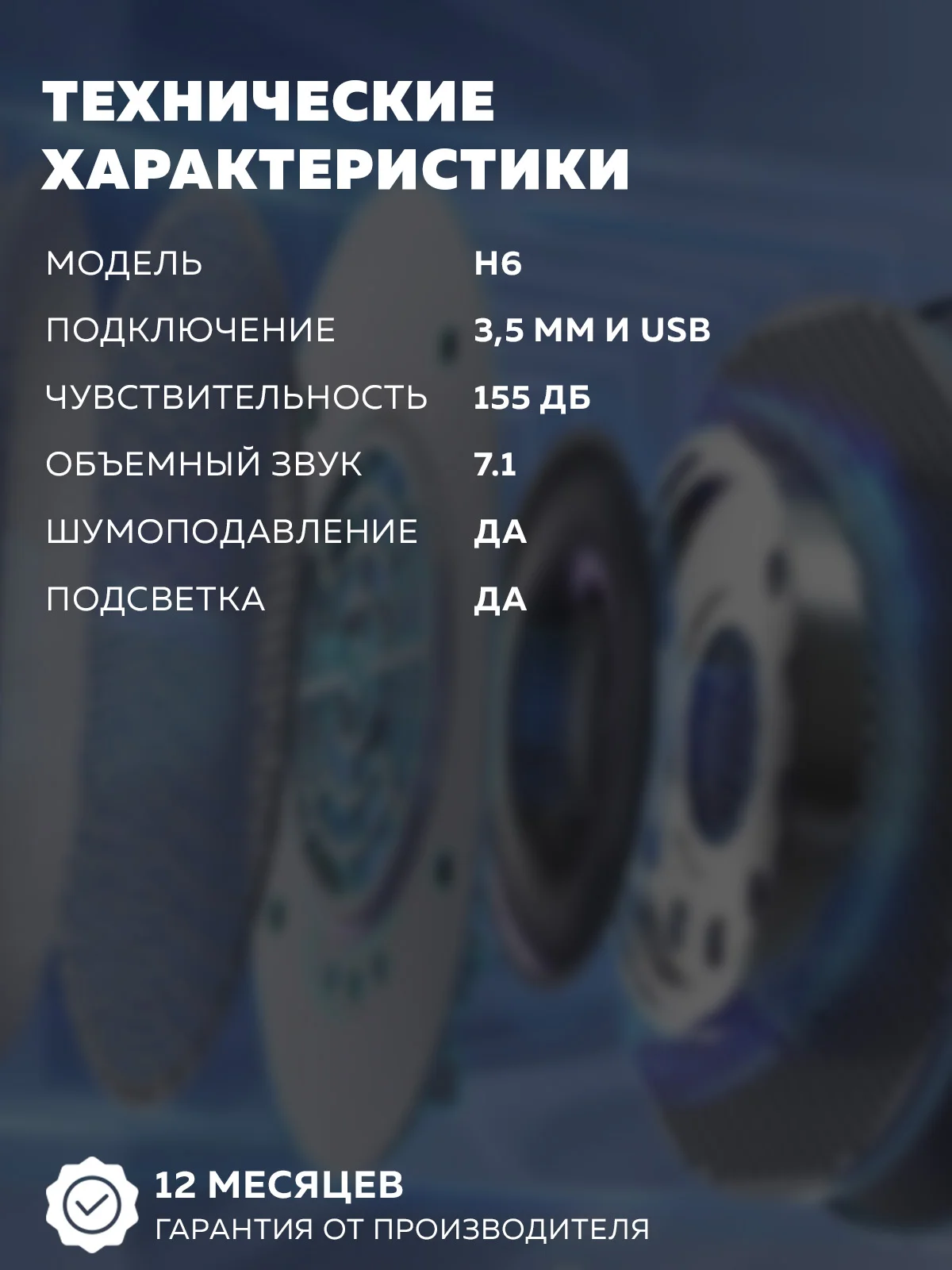 Наушники игровые с микрофоном Fifine H6 Gaming Headsets ANC,с RGB подсветкой