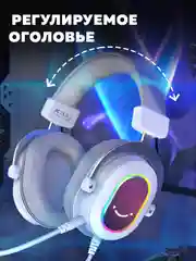 Наушники игровые с микрофоном Fifine H6 Gaming Headsets ANC,с RGB подсветкой