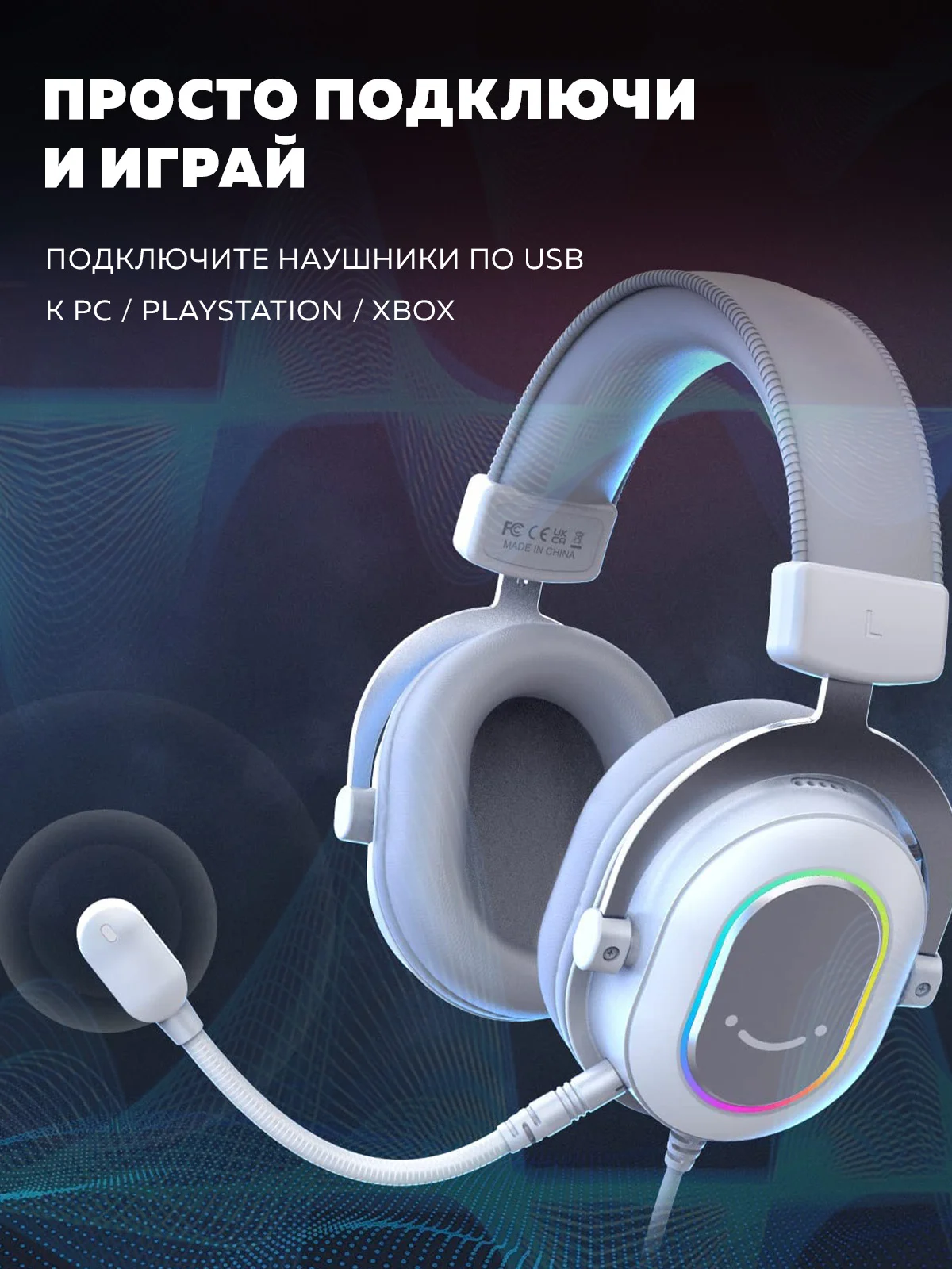 Наушники игровые с микрофоном Fifine H6 Gaming Headsets ANC,с RGB подсветкой