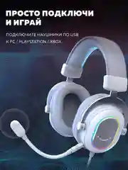 Наушники игровые с микрофоном Fifine H6 Gaming Headsets ANC,с RGB подсветкой