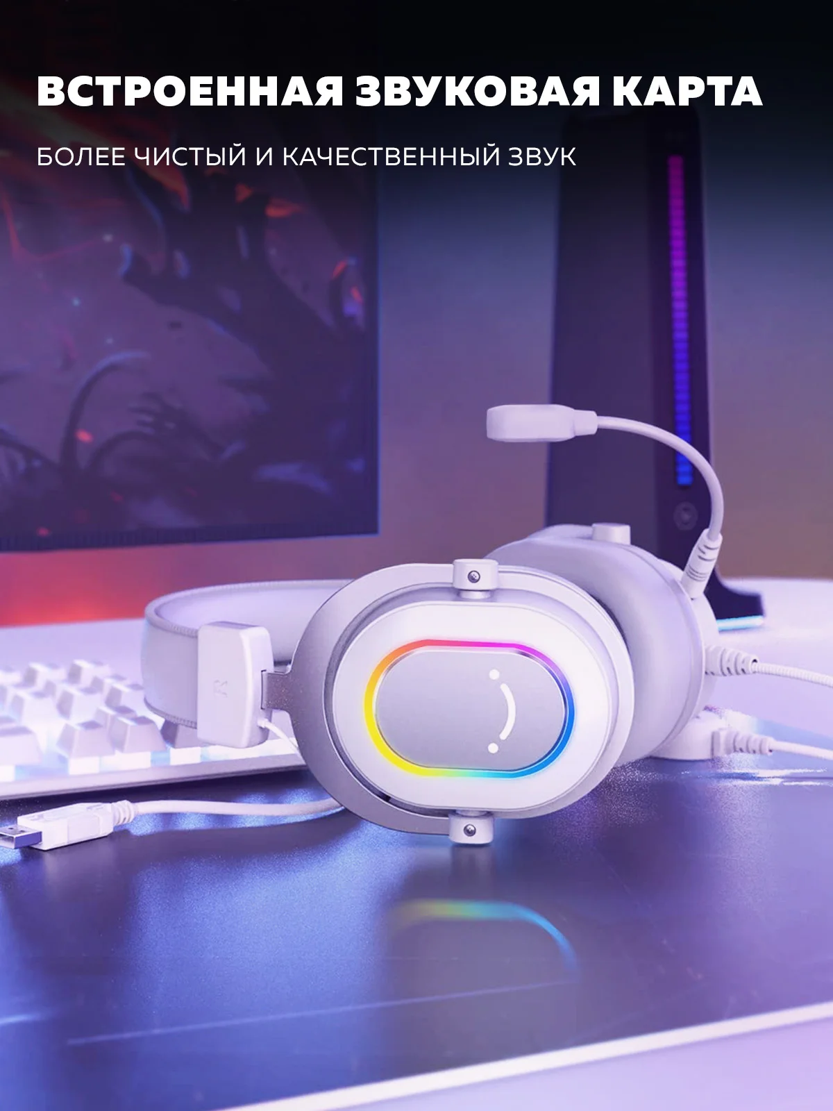 Наушники игровые с микрофоном Fifine H6 Gaming Headsets ANC,с RGB подсветкой