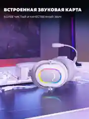 Наушники игровые с микрофоном Fifine H6 Gaming Headsets ANC,с RGB подсветкой