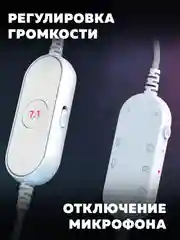 Наушники игровые с микрофоном Fifine H6 Gaming Headsets ANC,с RGB подсветкой