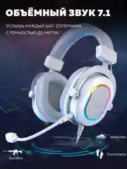 Наушники игровые с микрофоном Fifine H6 Gaming Headsets ANC,с RGB подсветкой
