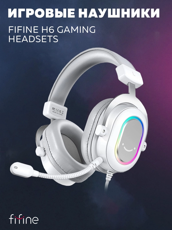 Наушники игровые с микрофоном Fifine H6 Gaming Headsets ANC,с RGB подсветкой