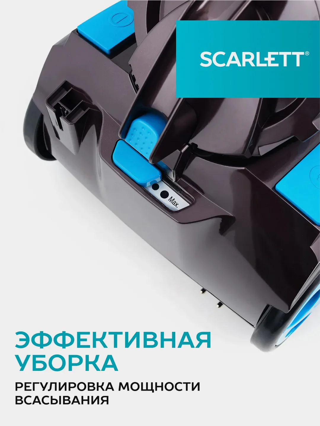Пылесос SCARLETT SC-VC80C377, 2200 Вт, циклон, синий