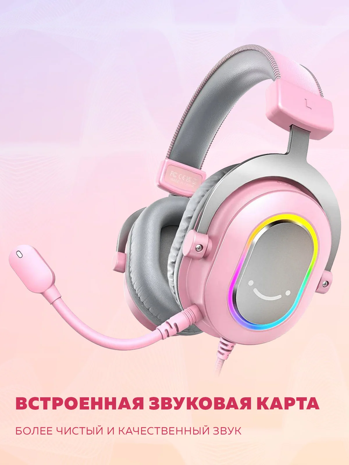 Наушники игровые с микрофоном Fifine H6 Gaming Headsets ANC,с RGB подсветкой