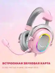 Наушники игровые с микрофоном Fifine H6 Gaming Headsets ANC,с RGB подсветкой