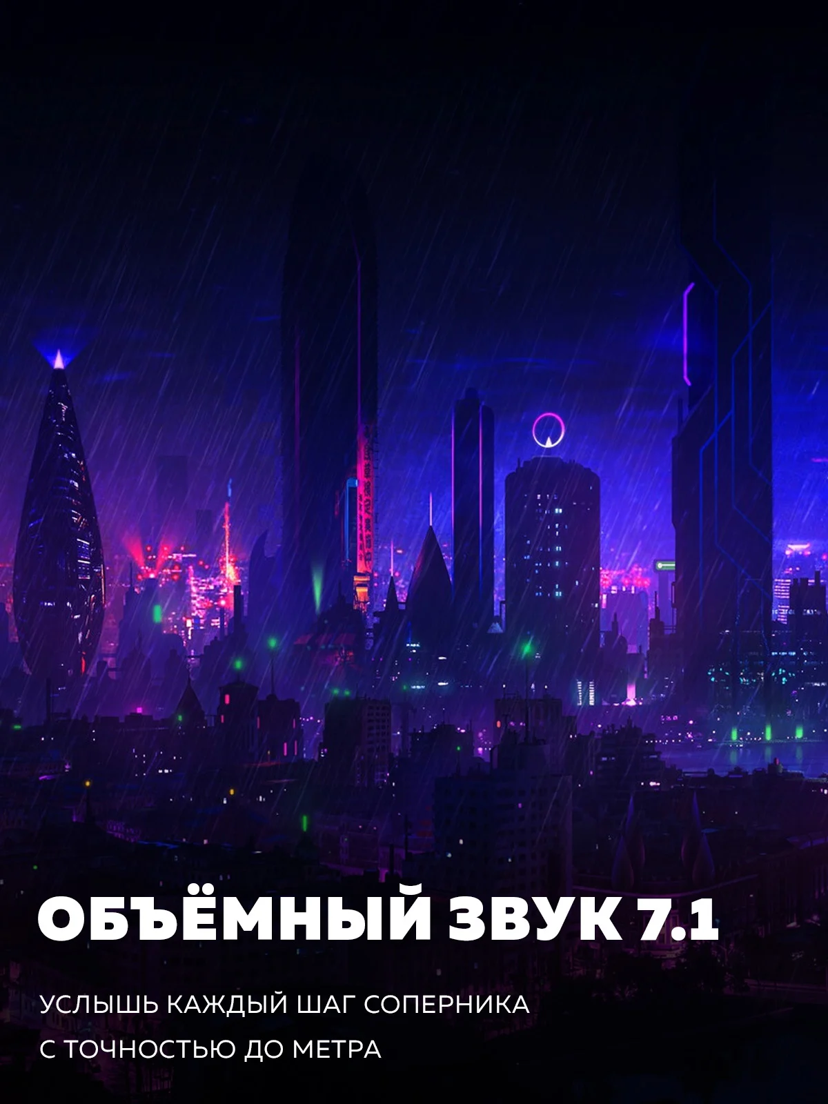 Наушники игровые с микрофоном Fifine H6 Gaming Headsets ANC,с RGB подсветкой