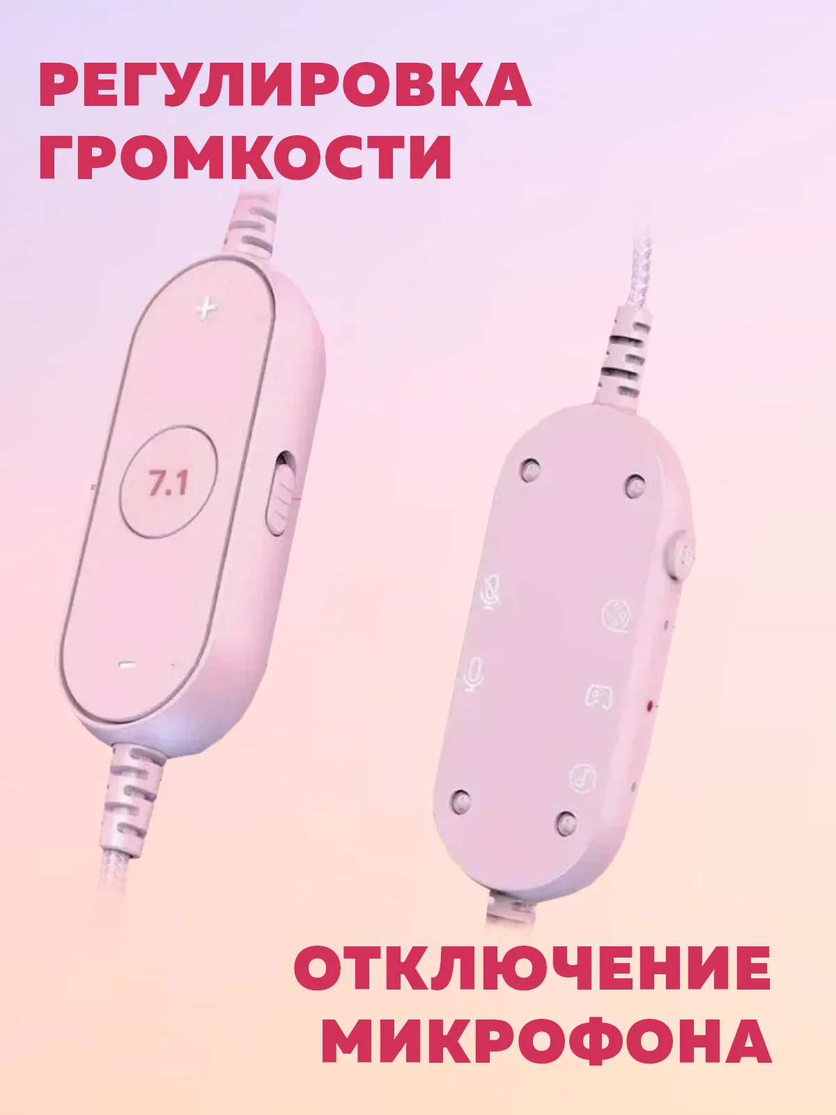 Наушники игровые с микрофоном Fifine H6 Gaming Headsets ANC,с RGB подсветкой