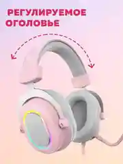 Наушники игровые с микрофоном Fifine H6 Gaming Headsets ANC,с RGB подсветкой