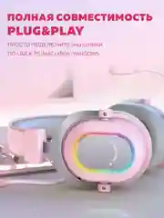 Наушники игровые с микрофоном Fifine H6 Gaming Headsets ANC,с RGB подсветкой