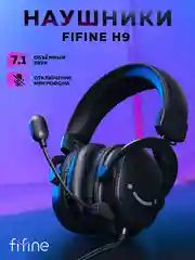 Игровые наушники Fifine H9 Gaming Headsets