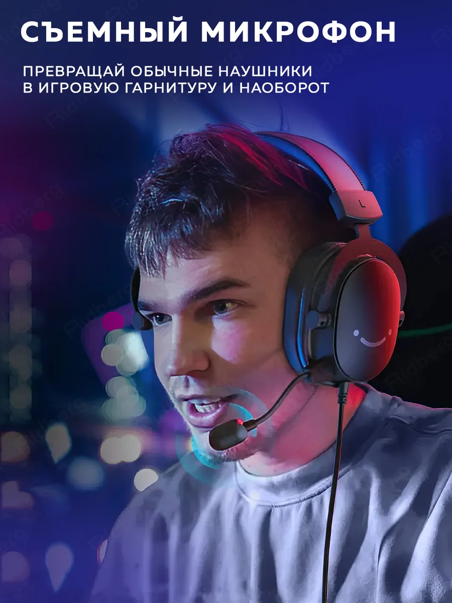Игровые наушники Fifine H9 Gaming Headsets