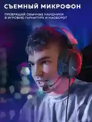 Игровые наушники Fifine H9 Gaming Headsets