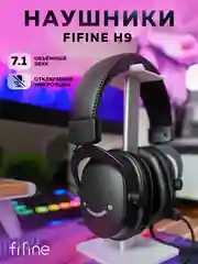 Игровые наушники Fifine H9 Gaming Headsets