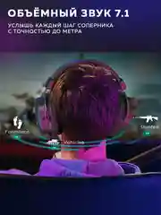 Игровые наушники Fifine H9 Gaming Headsets