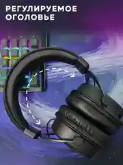 Игровые наушники Fifine H9 Gaming Headsets